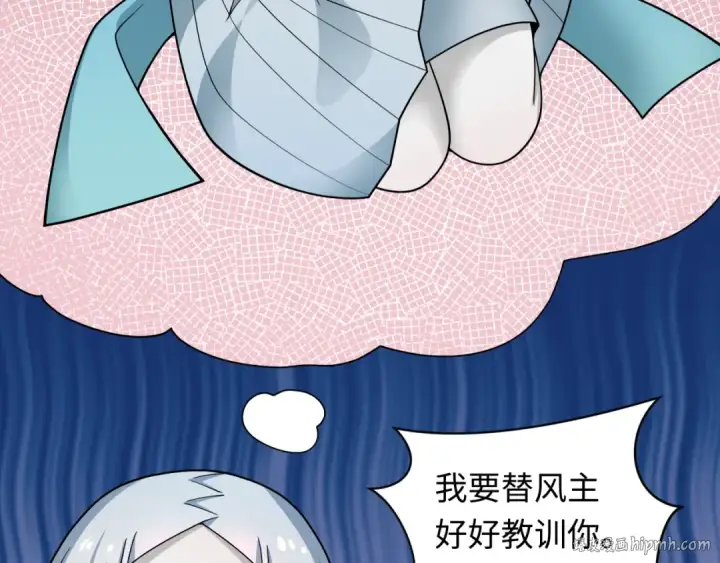 漫画《全球诡异时代》第415话 扶桑篇第104张图