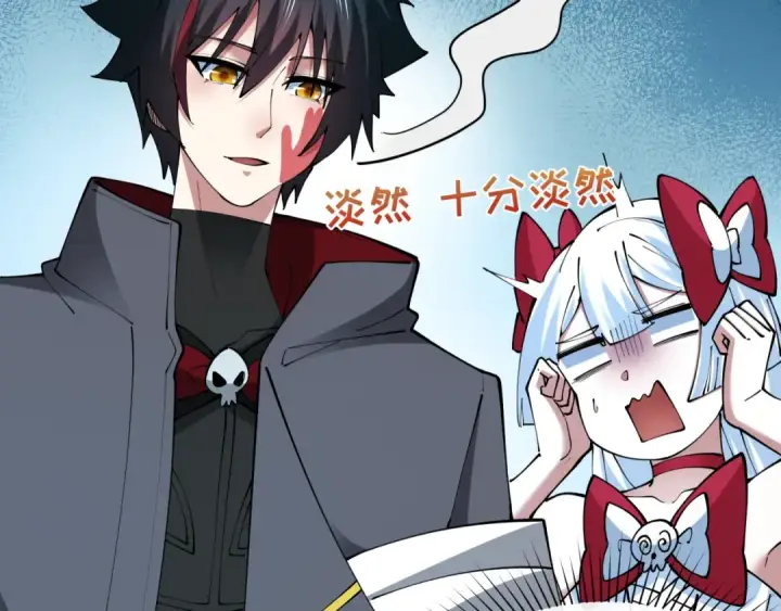 漫画《全球诡异时代》第415话 扶桑篇第107张图