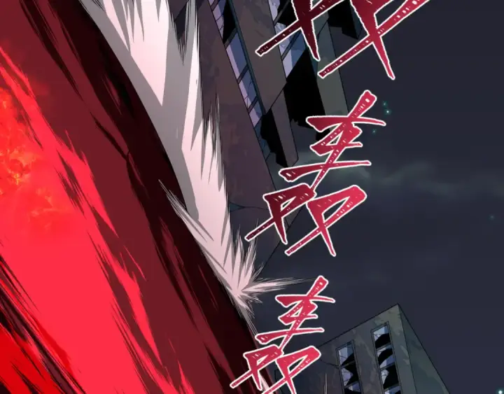 漫画《全球诡异时代》第415话 扶桑篇第115张图