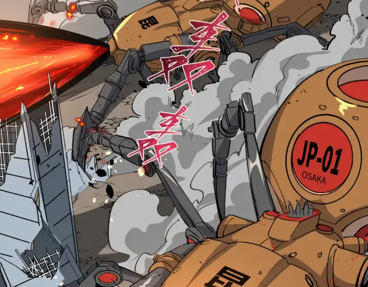 漫画《全球诡异时代》第415话 扶桑篇第122张图