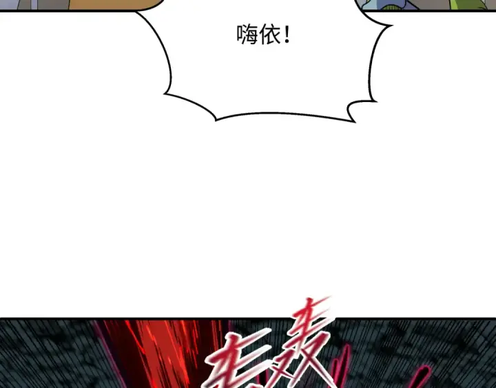 漫画《全球诡异时代》第415话 扶桑篇第129张图