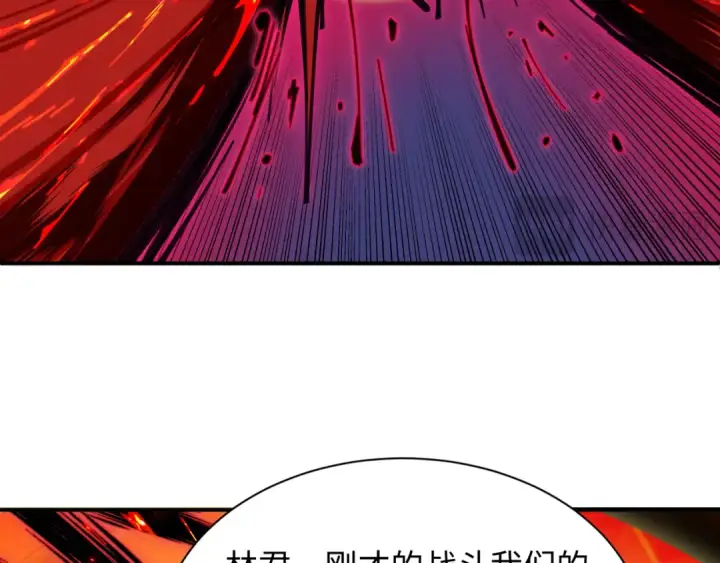 漫画《全球诡异时代》第415话 扶桑篇第131张图