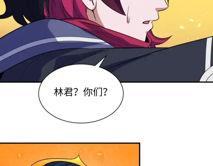 漫画《全球诡异时代》第415话 扶桑篇第135张图