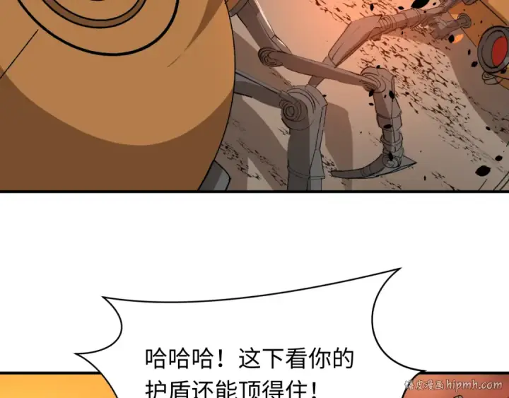 漫画《全球诡异时代》第415话 扶桑篇第144张图