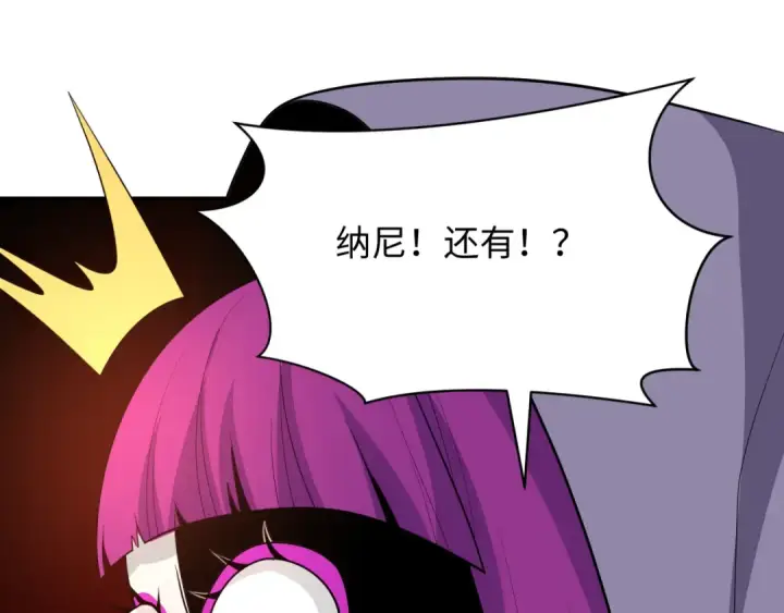 漫画《全球诡异时代》第415话 扶桑篇第147张图