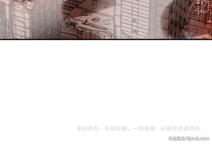 漫画《全球诡异时代》第415话 扶桑篇第154张图
