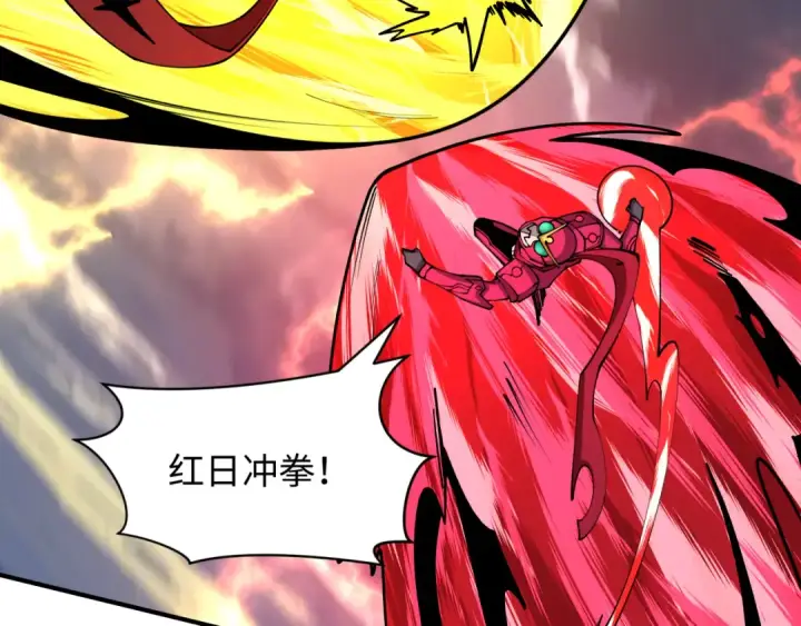 漫画《全球诡异时代》第415话 扶桑篇第35张图