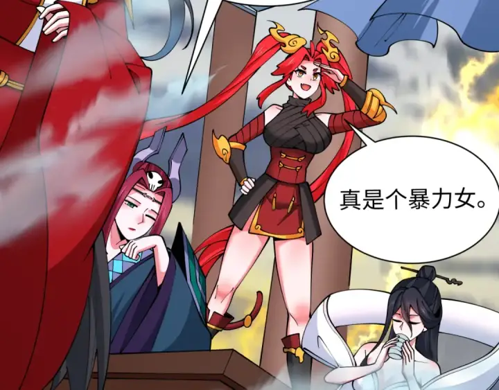 漫画《全球诡异时代》第415话 扶桑篇第43张图