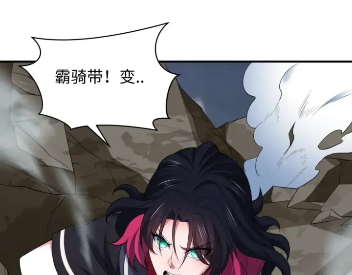 漫画《全球诡异时代》第415话 扶桑篇第61张图
