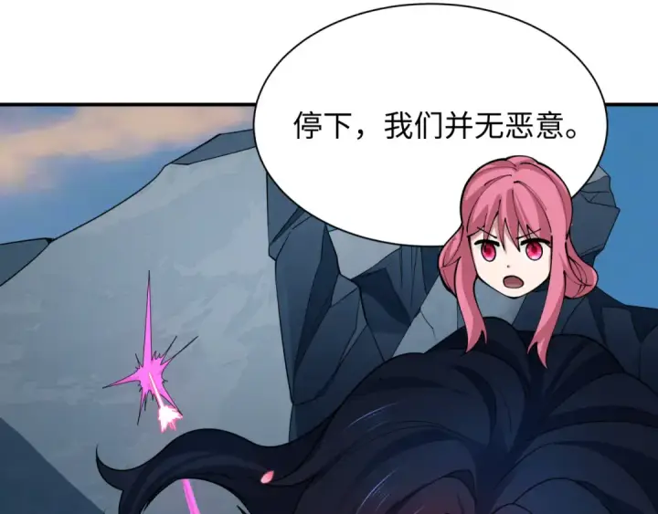 漫画《全球诡异时代》第415话 扶桑篇第65张图