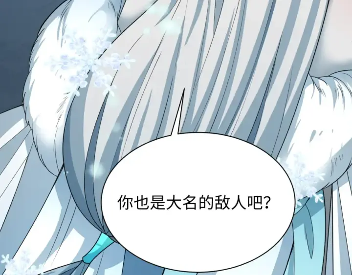 漫画《全球诡异时代》第415话 扶桑篇第70张图