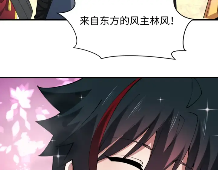 漫画《全球诡异时代》第415话 扶桑篇第74张图