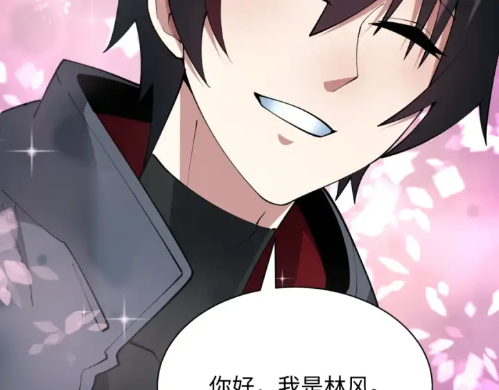 漫画《全球诡异时代》第415话 扶桑篇第75张图