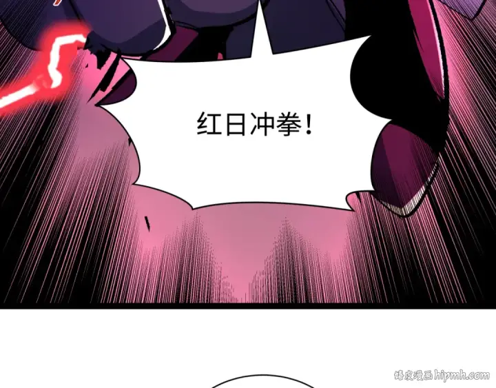 漫画《全球诡异时代》第415话 扶桑篇第8张图