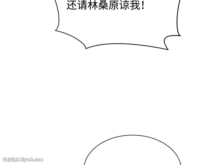漫画《全球诡异时代》第415话 扶桑篇第88张图