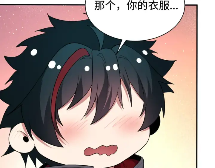 漫画《全球诡异时代》第415话 扶桑篇第89张图