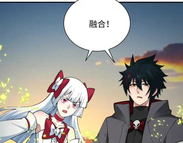 漫画《全球诡异时代》第415话 扶桑篇第9张图