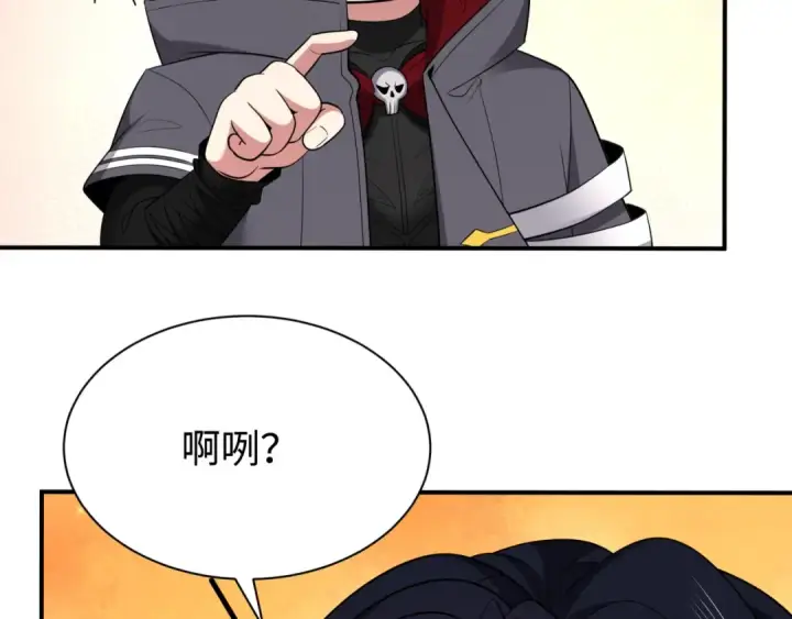 漫画《全球诡异时代》第415话 扶桑篇第90张图