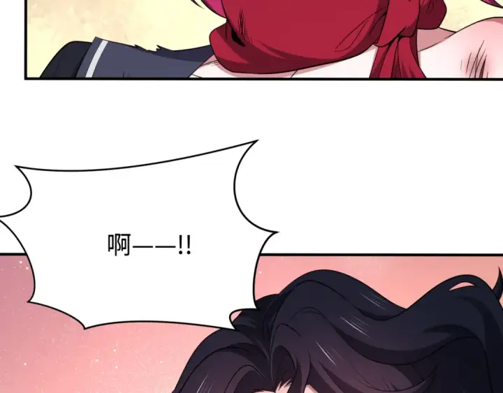 漫画《全球诡异时代》第415话 扶桑篇第92张图