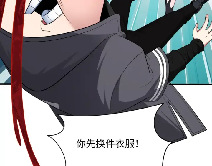 漫画《全球诡异时代》第415话 扶桑篇第98张图