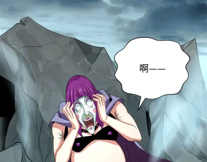 漫画《全球诡异时代》第416话 扶桑篇第111张图