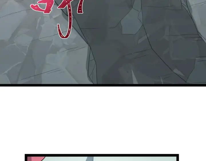 漫画《全球诡异时代》第416话 扶桑篇第117张图