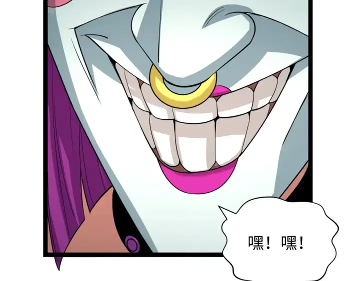 漫画《全球诡异时代》第416话 扶桑篇第118张图