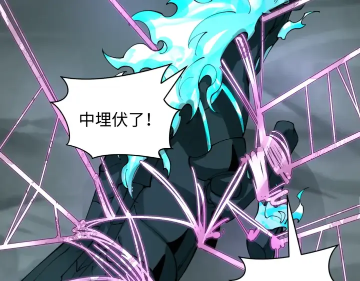 漫画《全球诡异时代》第416话 扶桑篇第127张图