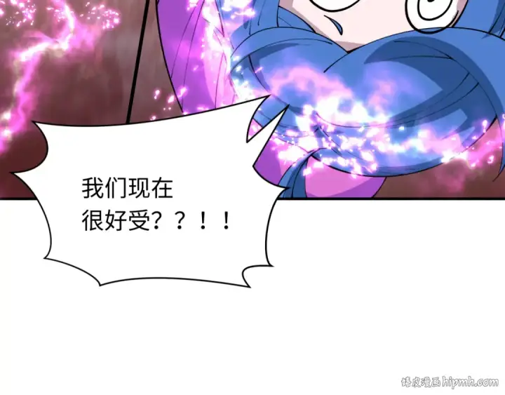 漫画《全球诡异时代》第416话 扶桑篇第144张图
