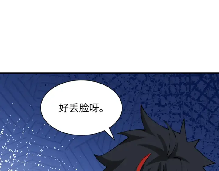 漫画《全球诡异时代》第416话 扶桑篇第145张图