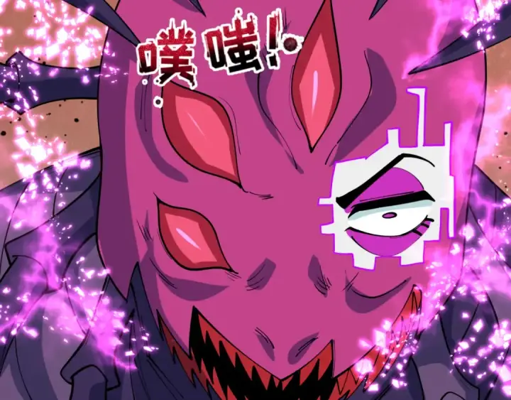 漫画《全球诡异时代》第416话 扶桑篇第153张图