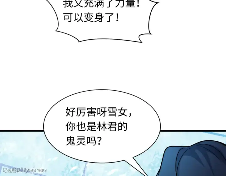漫画《全球诡异时代》第416话 扶桑篇第16张图
