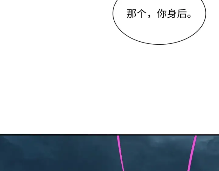 漫画《全球诡异时代》第416话 扶桑篇第162张图