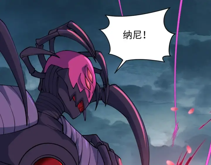 漫画《全球诡异时代》第416话 扶桑篇第163张图