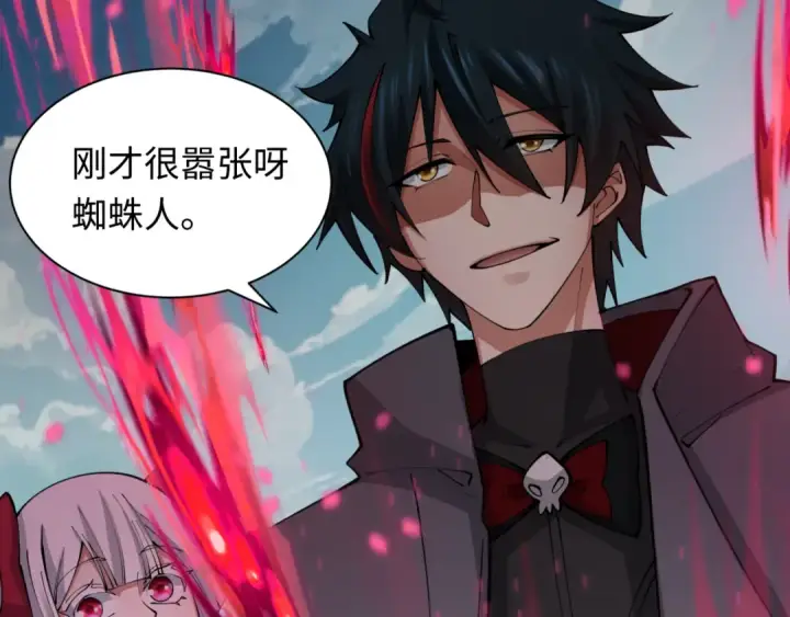 漫画《全球诡异时代》第416话 扶桑篇第171张图