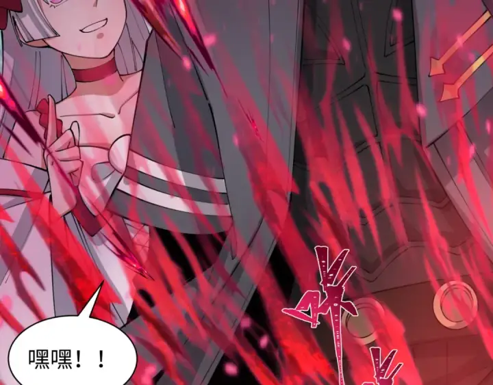 漫画《全球诡异时代》第416话 扶桑篇第172张图