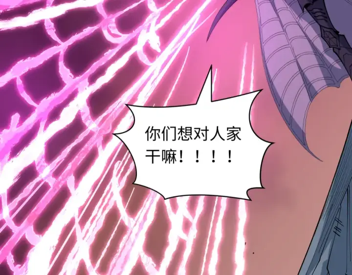 漫画《全球诡异时代》第416话 扶桑篇第175张图