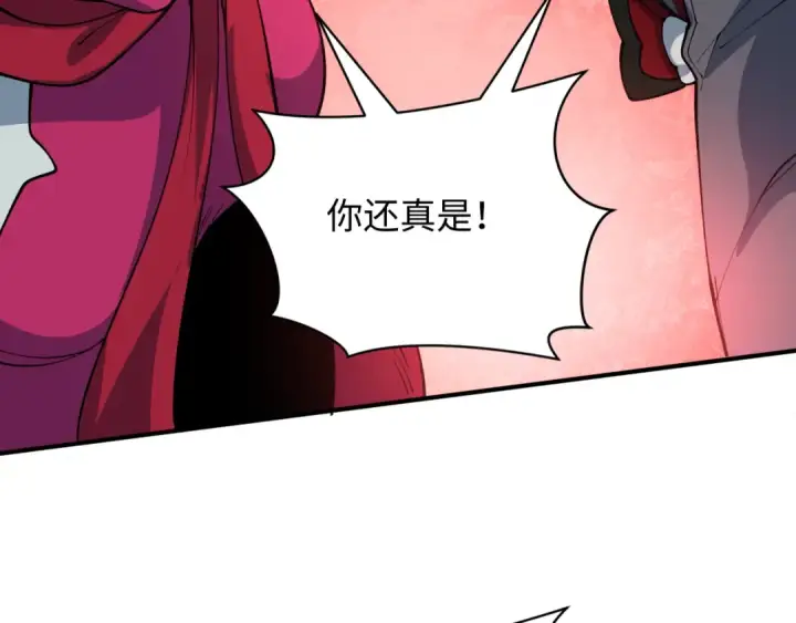 漫画《全球诡异时代》第416话 扶桑篇第180张图