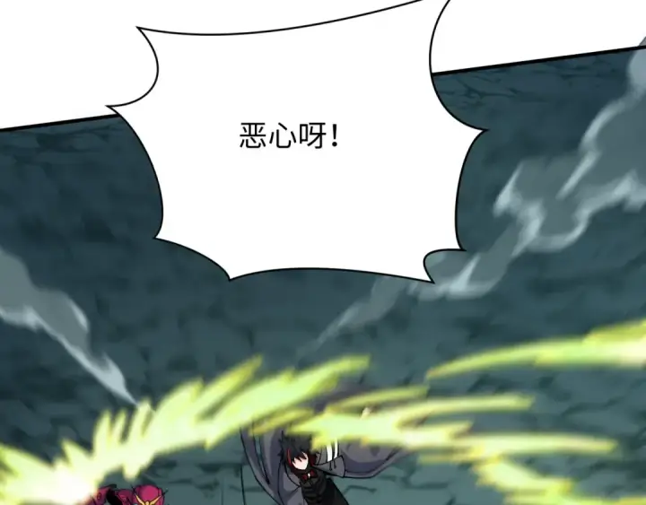 漫画《全球诡异时代》第416话 扶桑篇第181张图