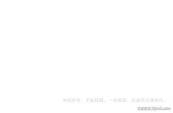 漫画《全球诡异时代》第416话 扶桑篇第186张图