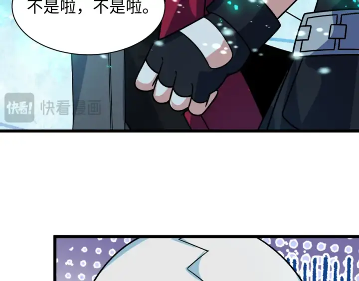 漫画《全球诡异时代》第416话 扶桑篇第19张图