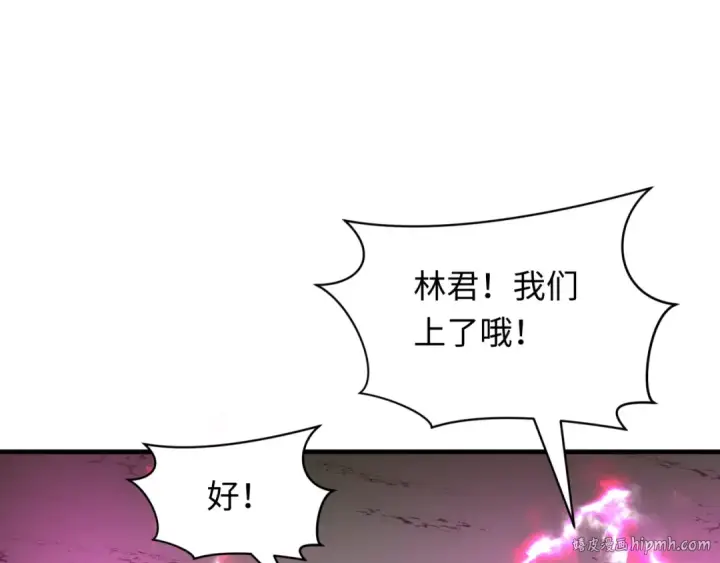 漫画《全球诡异时代》第416话 扶桑篇第24张图