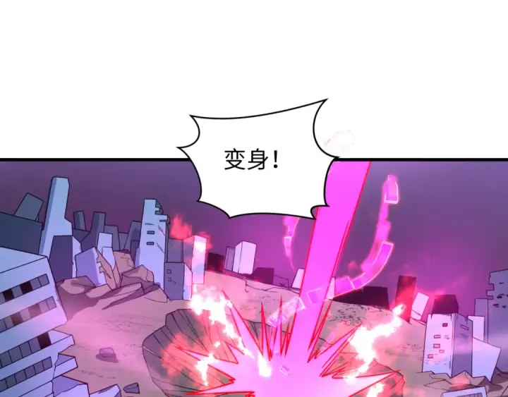漫画《全球诡异时代》第416话 扶桑篇第28张图