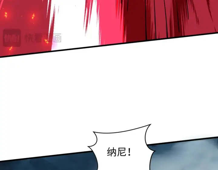 漫画《全球诡异时代》第416话 扶桑篇第39张图