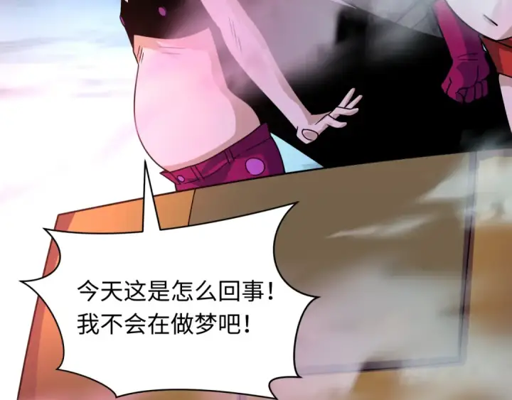 漫画《全球诡异时代》第416话 扶桑篇第41张图