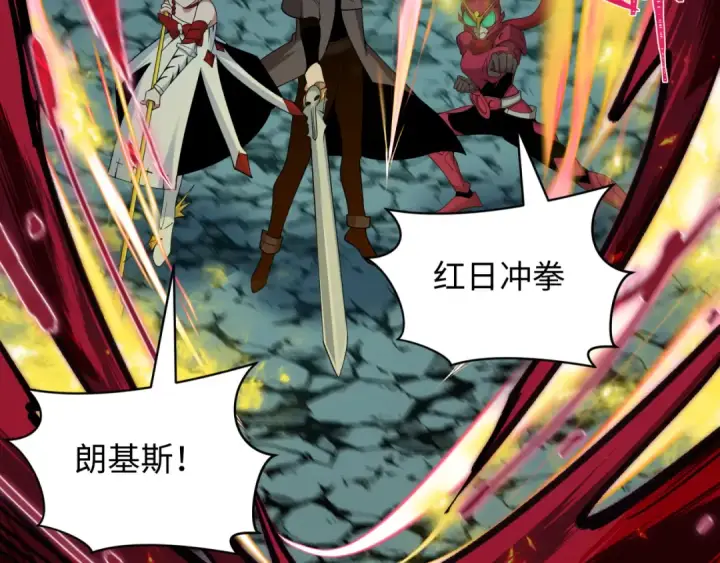 漫画《全球诡异时代》第416话 扶桑篇第45张图