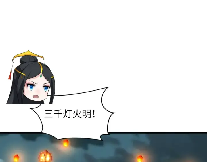 漫画《全球诡异时代》第416话 扶桑篇第49张图