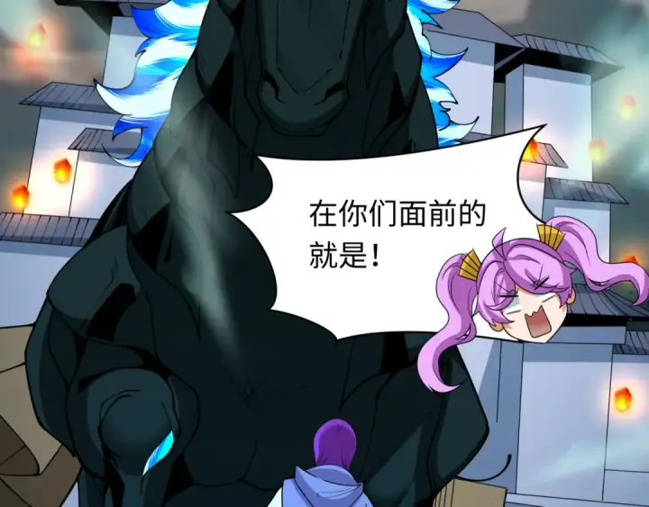 漫画《全球诡异时代》第416话 扶桑篇第52张图