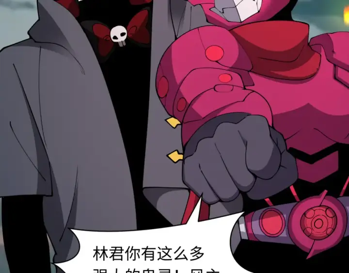 漫画《全球诡异时代》第416话 扶桑篇第55张图