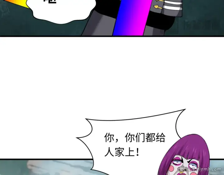 漫画《全球诡异时代》第416话 扶桑篇第64张图